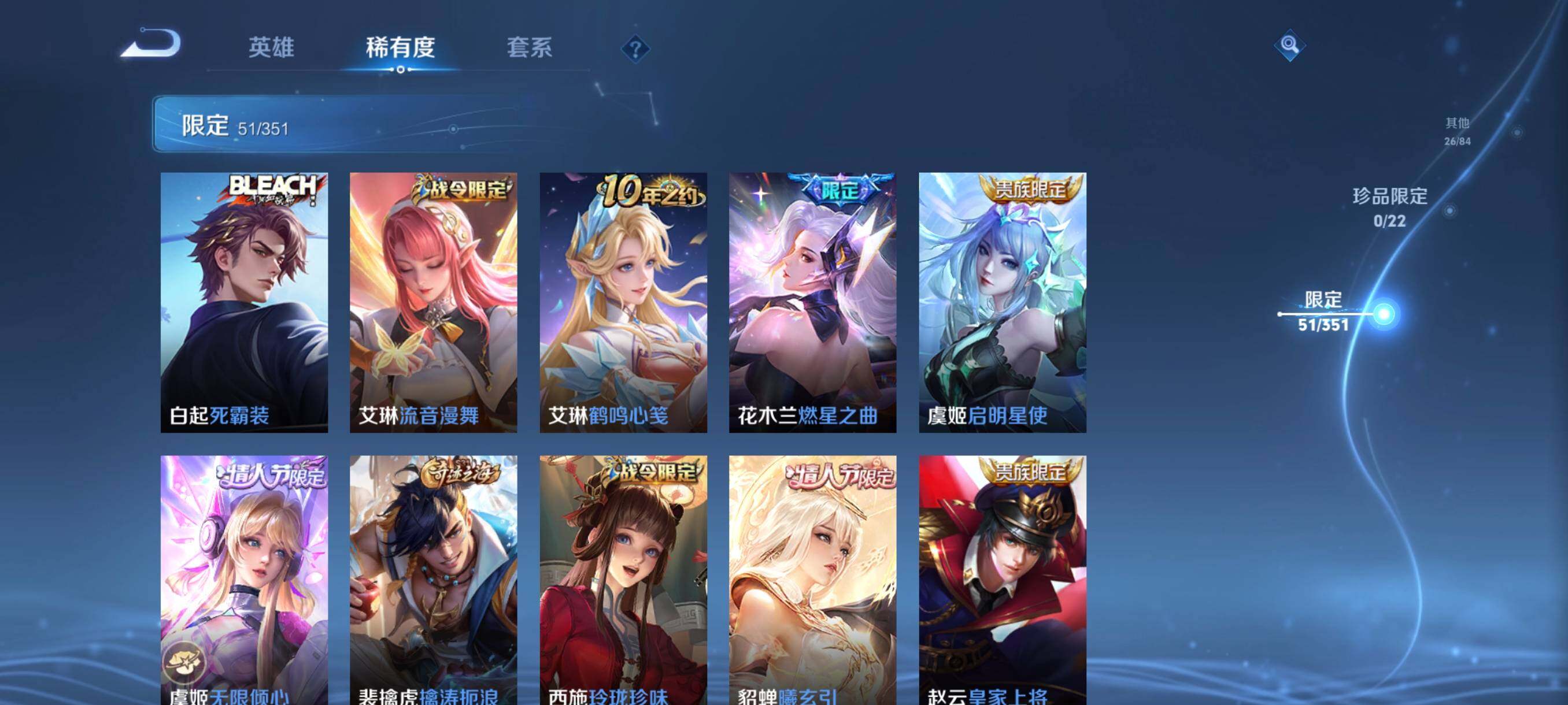 WZCMW3365991王者荣耀账号详情图19