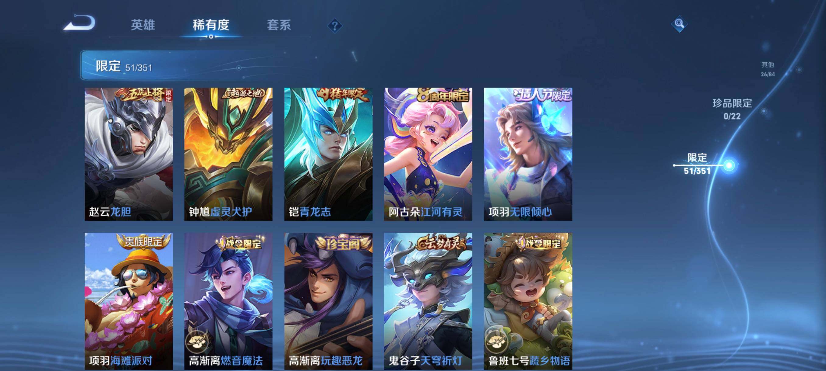 WZCMW3365991王者荣耀账号详情图18