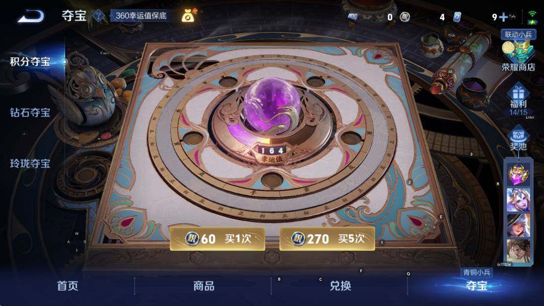 WZCMW3369010王者荣耀账号详情图16