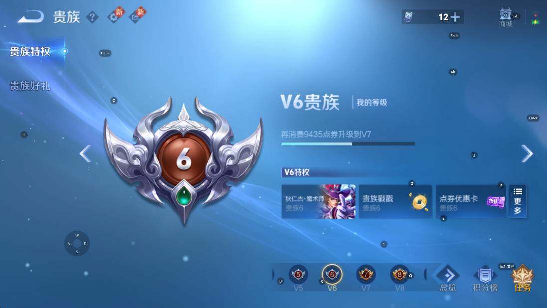 WZCMW3369013王者荣耀账号详情图5 WZCMW3369013王者荣耀账号详情图5