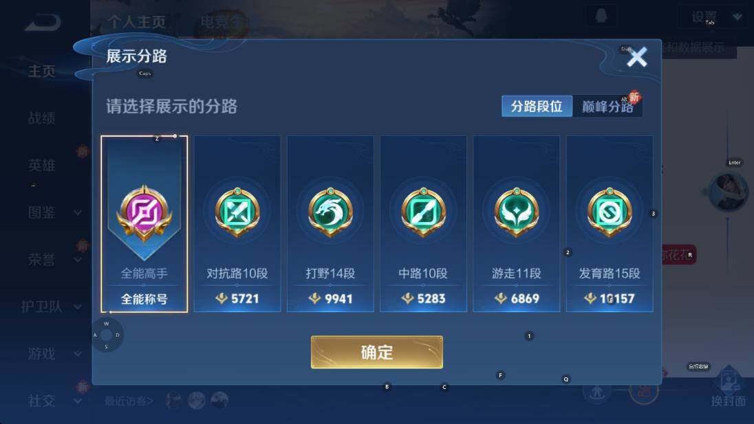 WZCMW3369013王者荣耀账号详情图8 WZCMW3369013王者荣耀账号详情图8