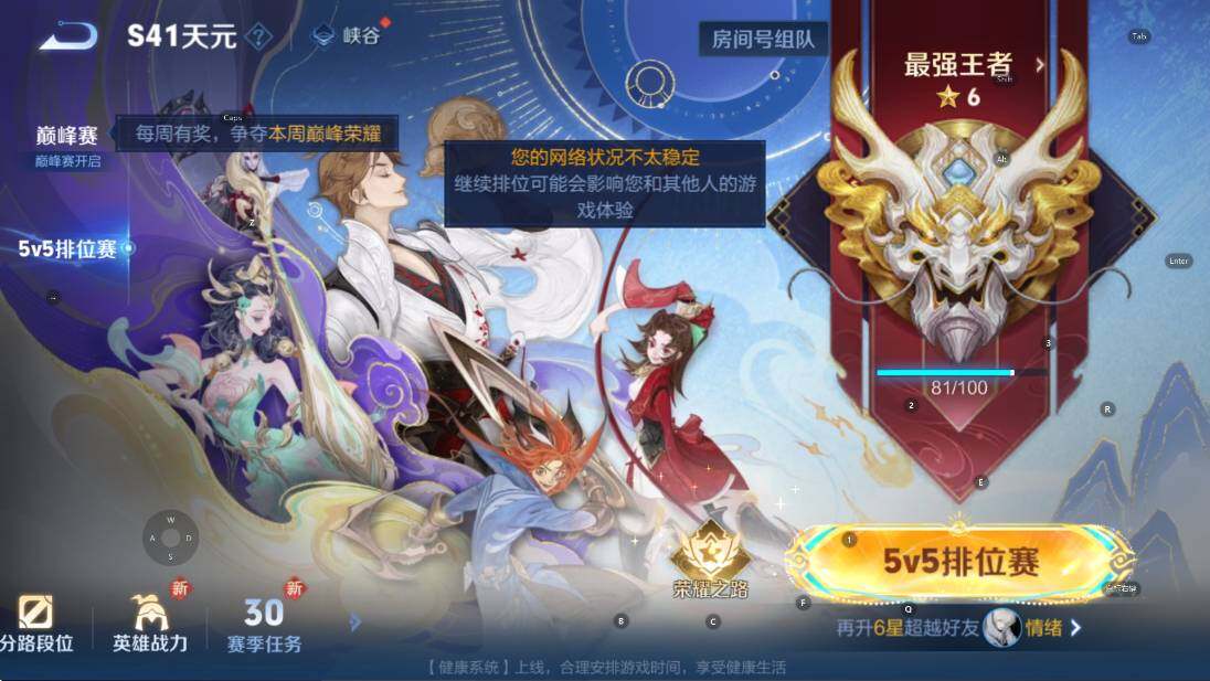 WZCMW3369013王者荣耀账号详情图11 WZCMW3369013王者荣耀账号详情图11