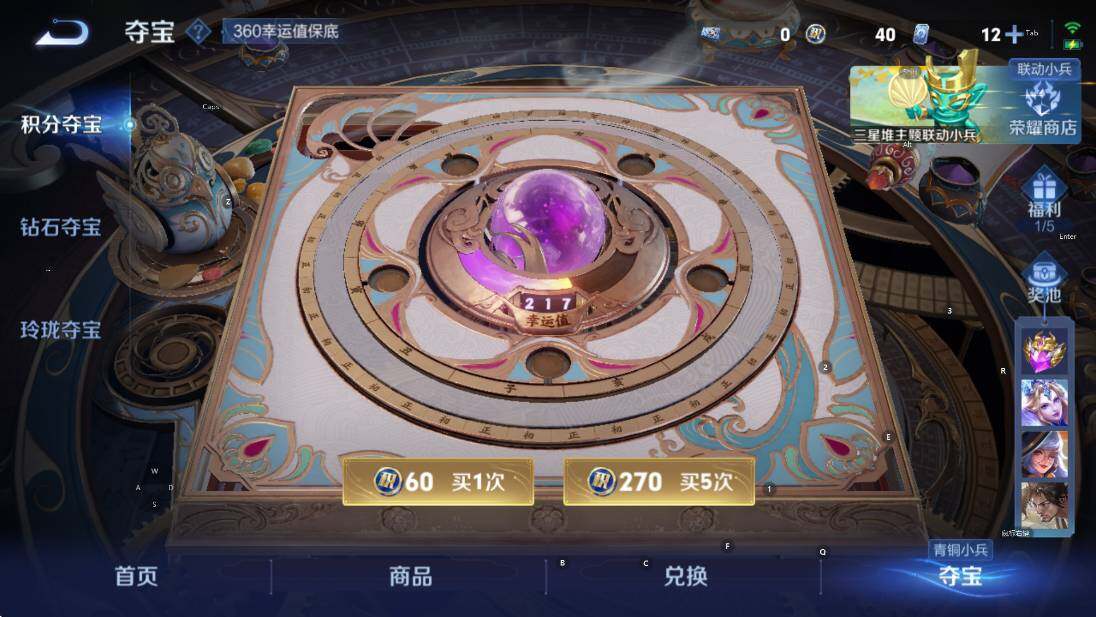 WZCMW3369013王者荣耀账号详情图14 WZCMW3369013王者荣耀账号详情图14