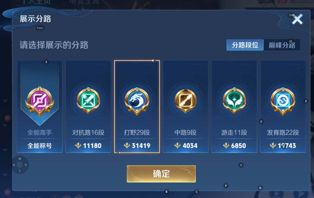 WZCMW3358915王者荣耀账号详情图9