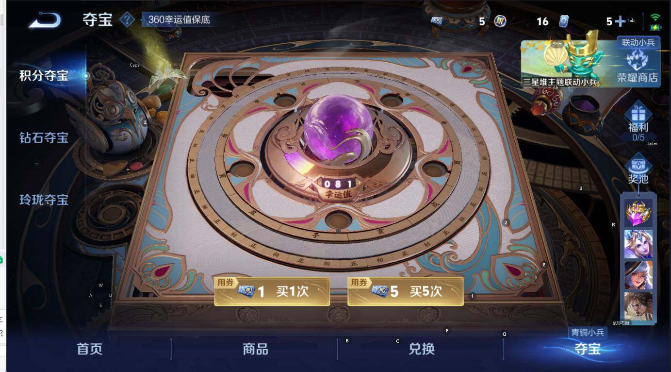 WZCMW3358915王者荣耀账号详情图14