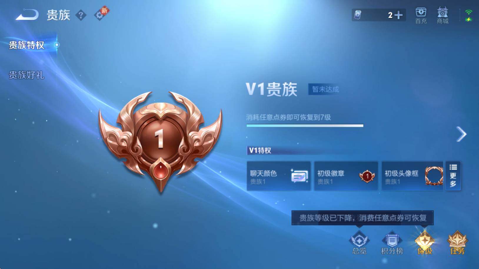 WZCMW3369016王者荣耀账号详情图5