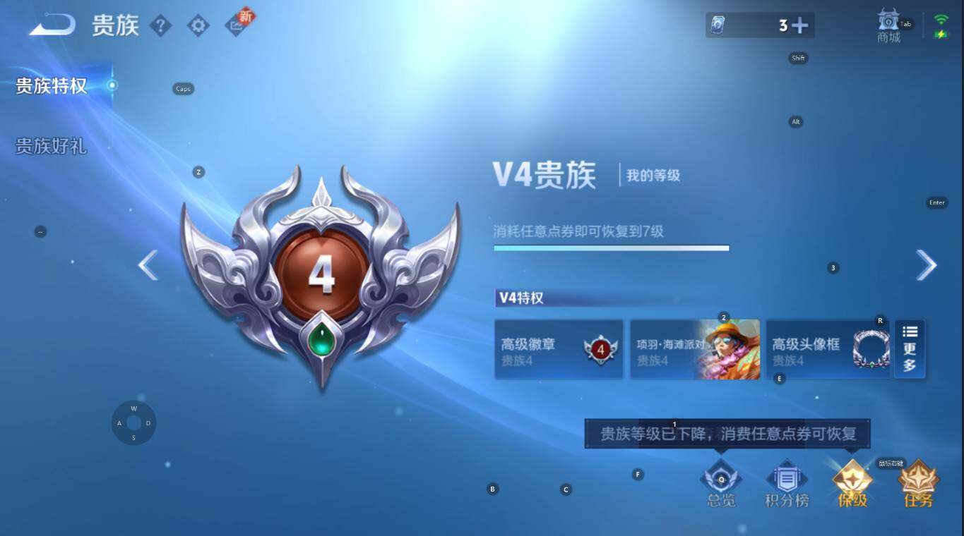 WZCMW3369017王者荣耀账号详情图7