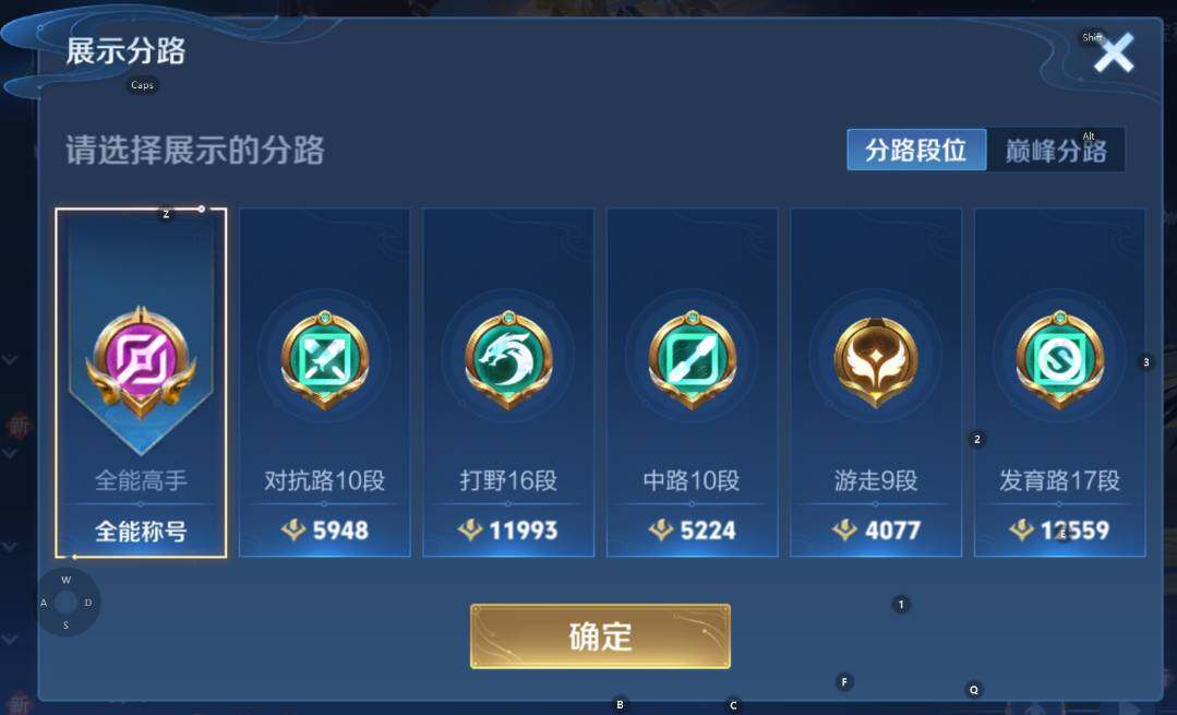 WZCMW3369017王者荣耀账号详情图11