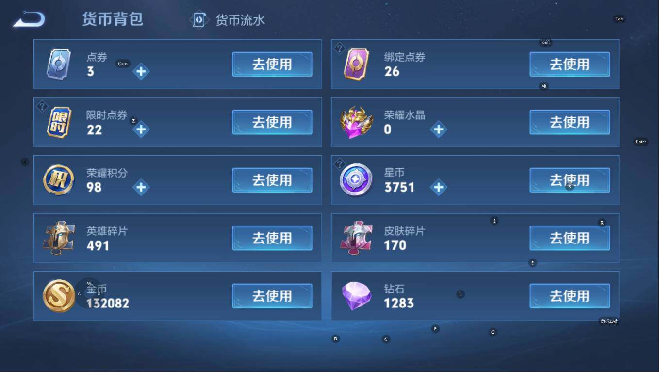 WZCMW3369017王者荣耀账号详情图15