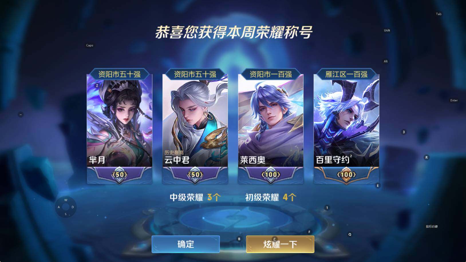 WZCMW3358922王者荣耀账号详情图6