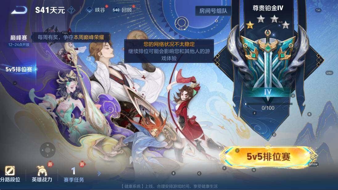 WZCMW3358932王者荣耀账号详情图11 WZCMW3358932王者荣耀账号详情图11