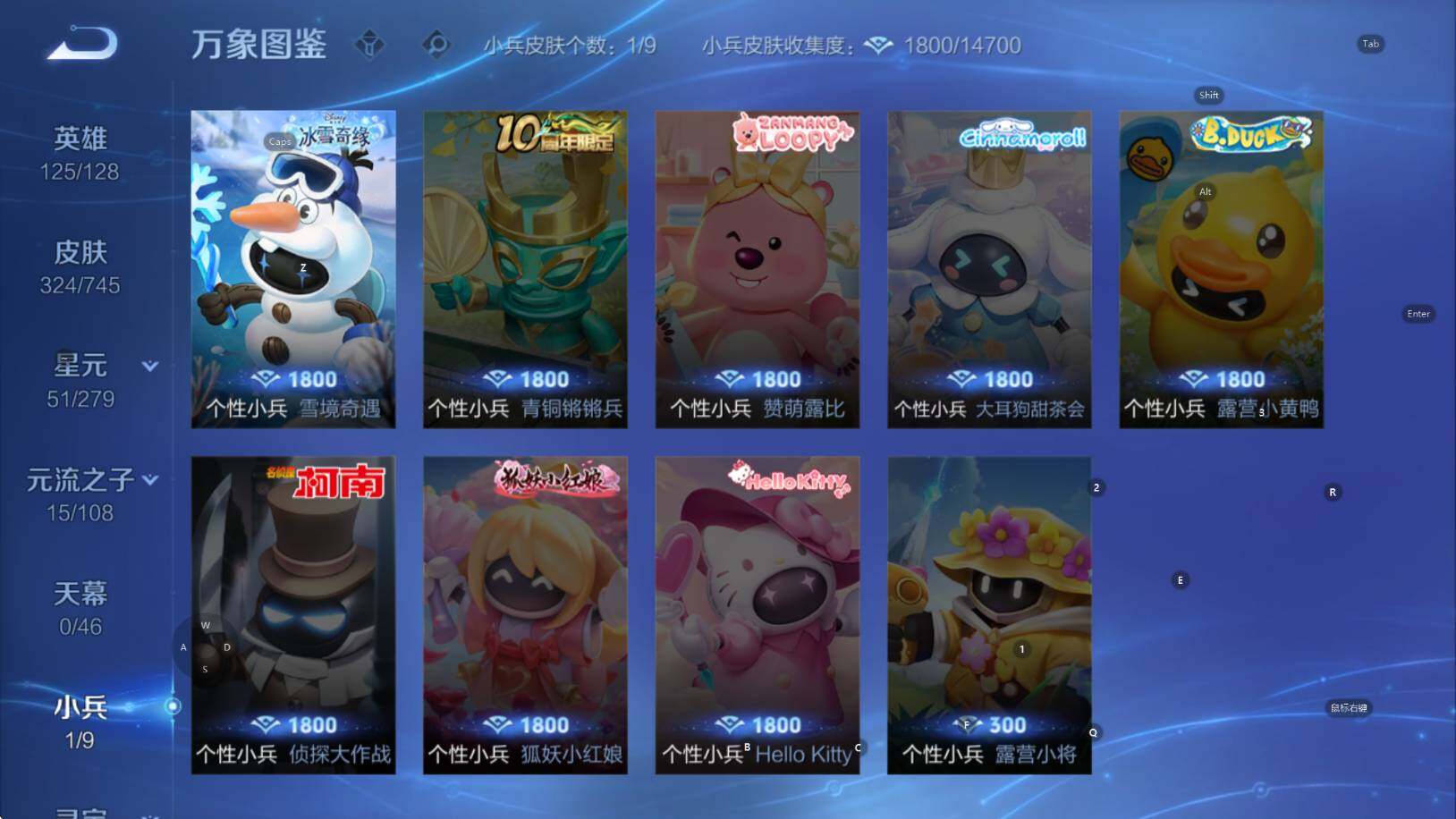 WZCMW3369019王者荣耀账号详情图11