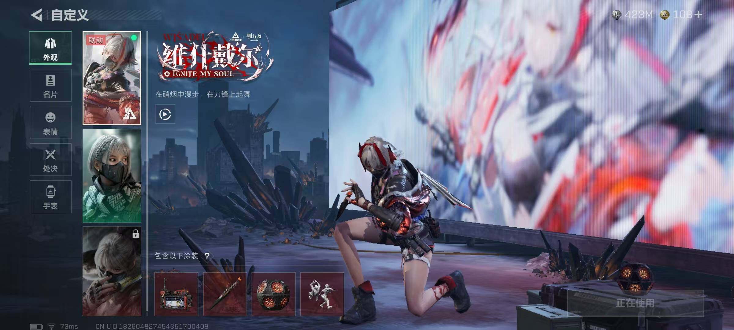 SJZQM357959三角洲行动账号详情图8