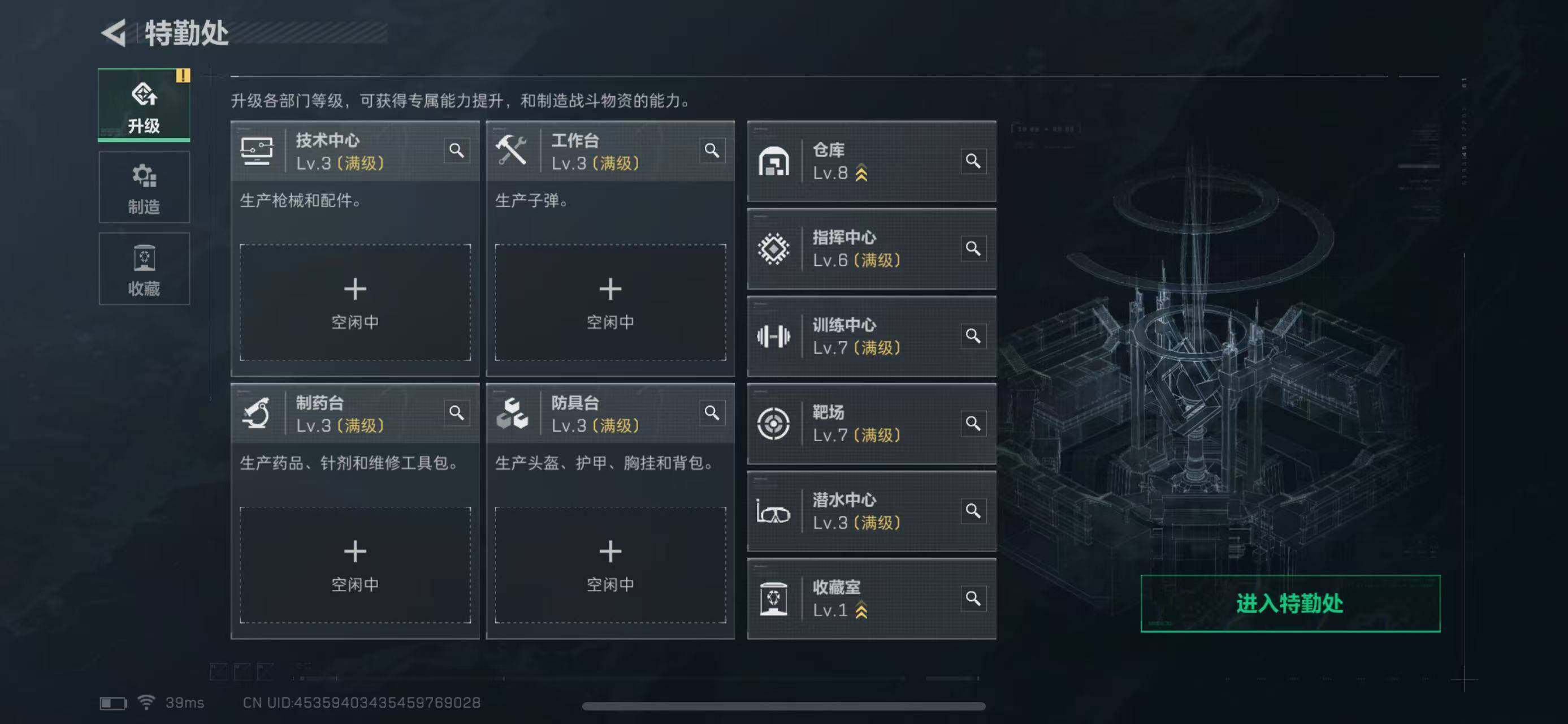 SJZEY358232三角洲行动账号详情图12 SJZEY358232三角洲行动账号详情图12