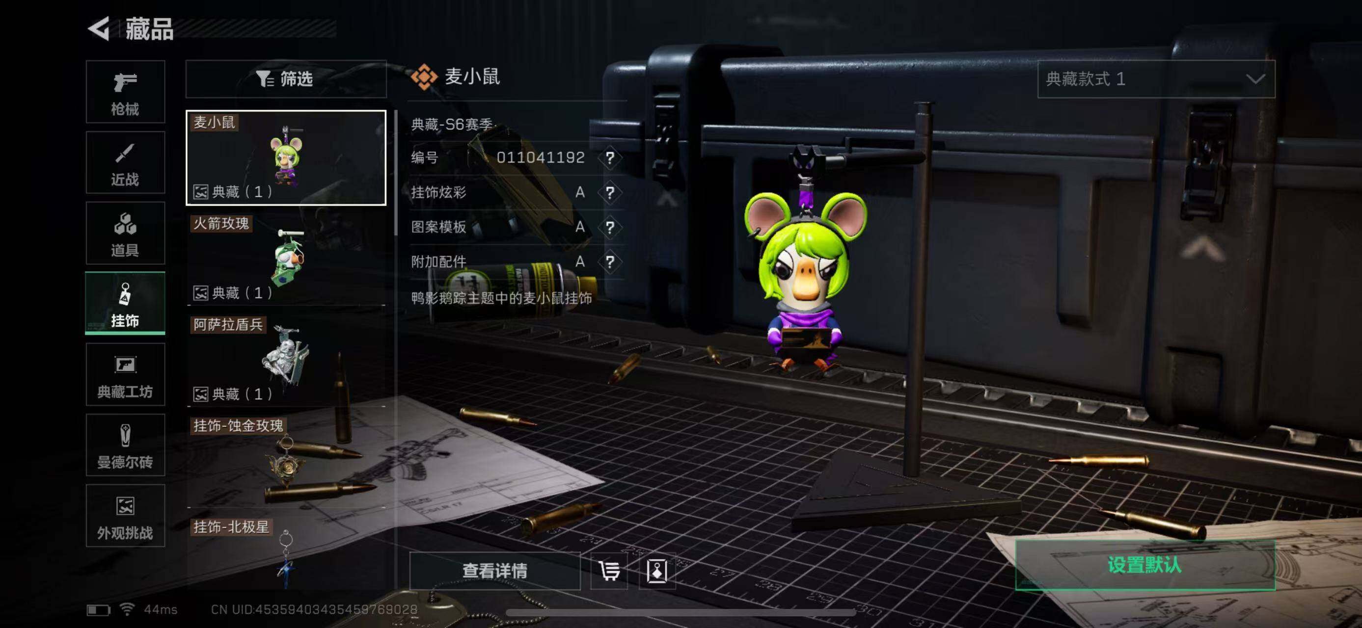 SJZEY358232三角洲行动账号详情图18 SJZEY358232三角洲行动账号详情图18