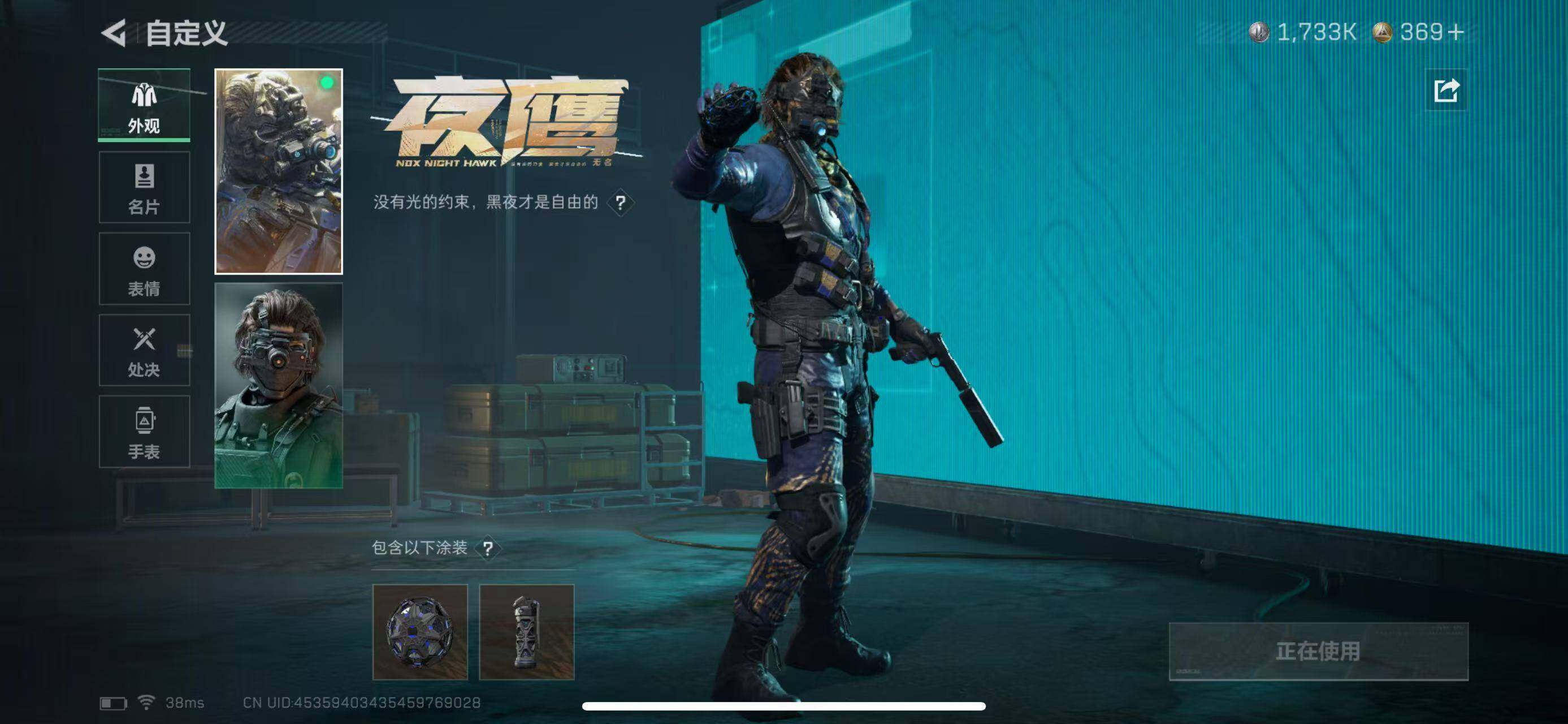 SJZEY358232三角洲行动账号详情图6 SJZEY358232三角洲行动账号详情图6