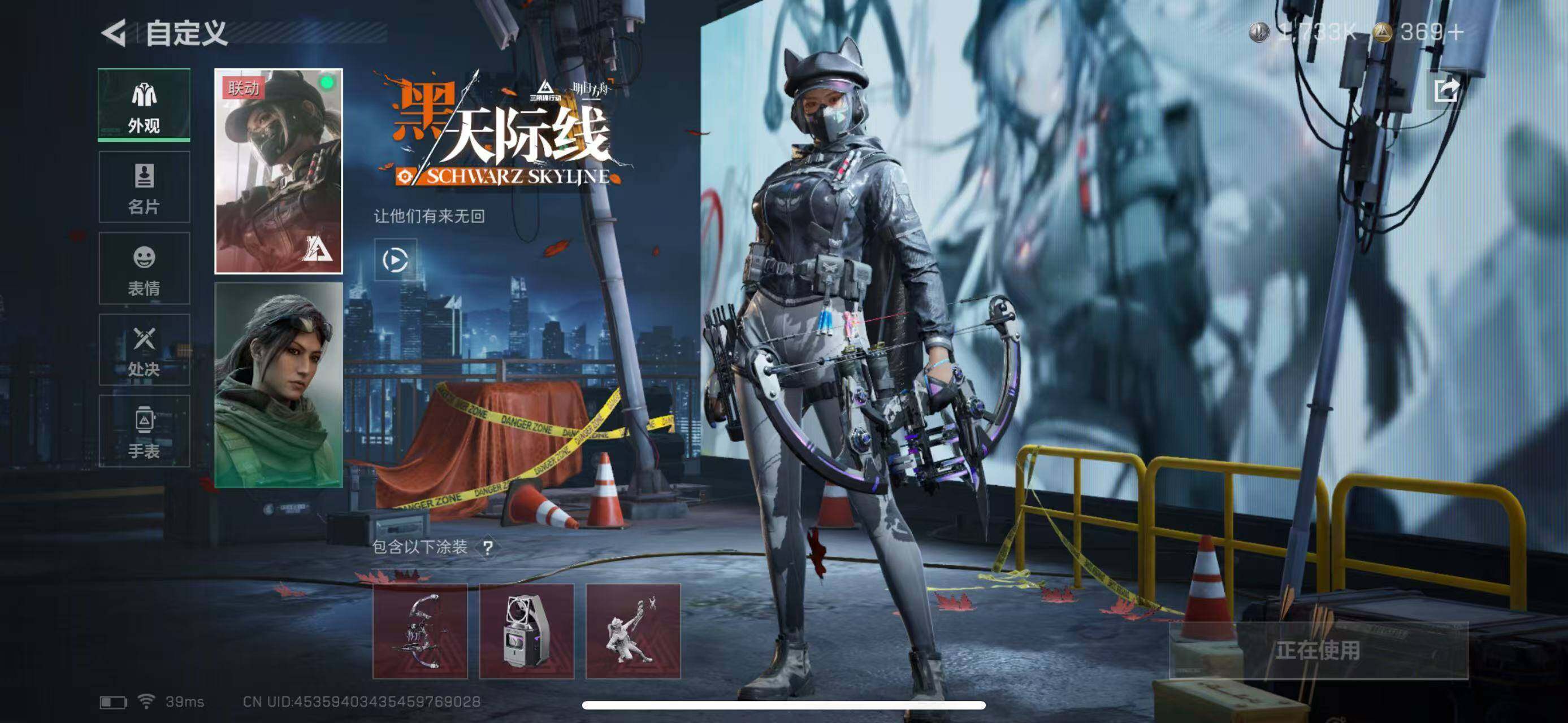 SJZEY358232三角洲行动账号详情图5 SJZEY358232三角洲行动账号详情图5