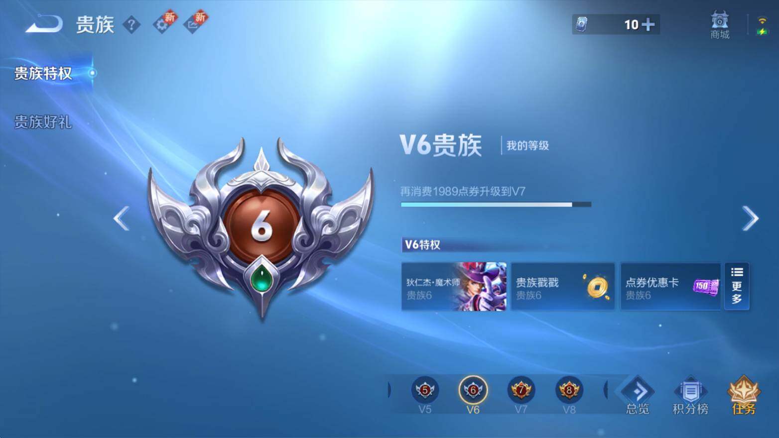 WZCMW3358941王者荣耀账号详情图5 WZCMW3358941王者荣耀账号详情图5