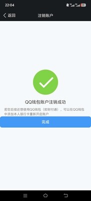 WZ0349388王者荣耀账号详情图7