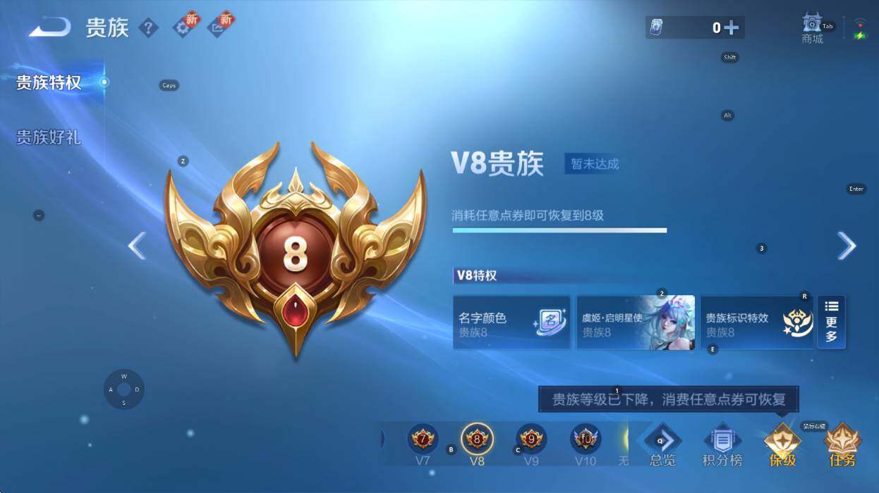 WZCMW3369028王者荣耀账号详情图7