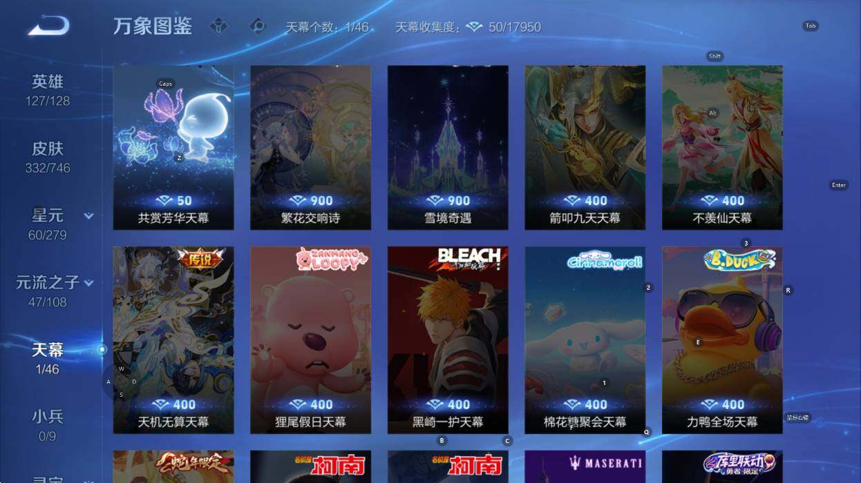 WZCMW3369028王者荣耀账号详情图12