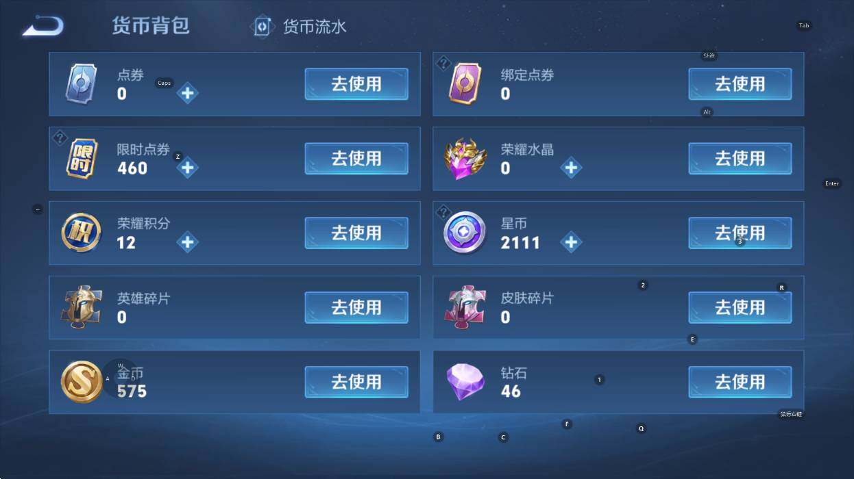 WZCMW3369028王者荣耀账号详情图14