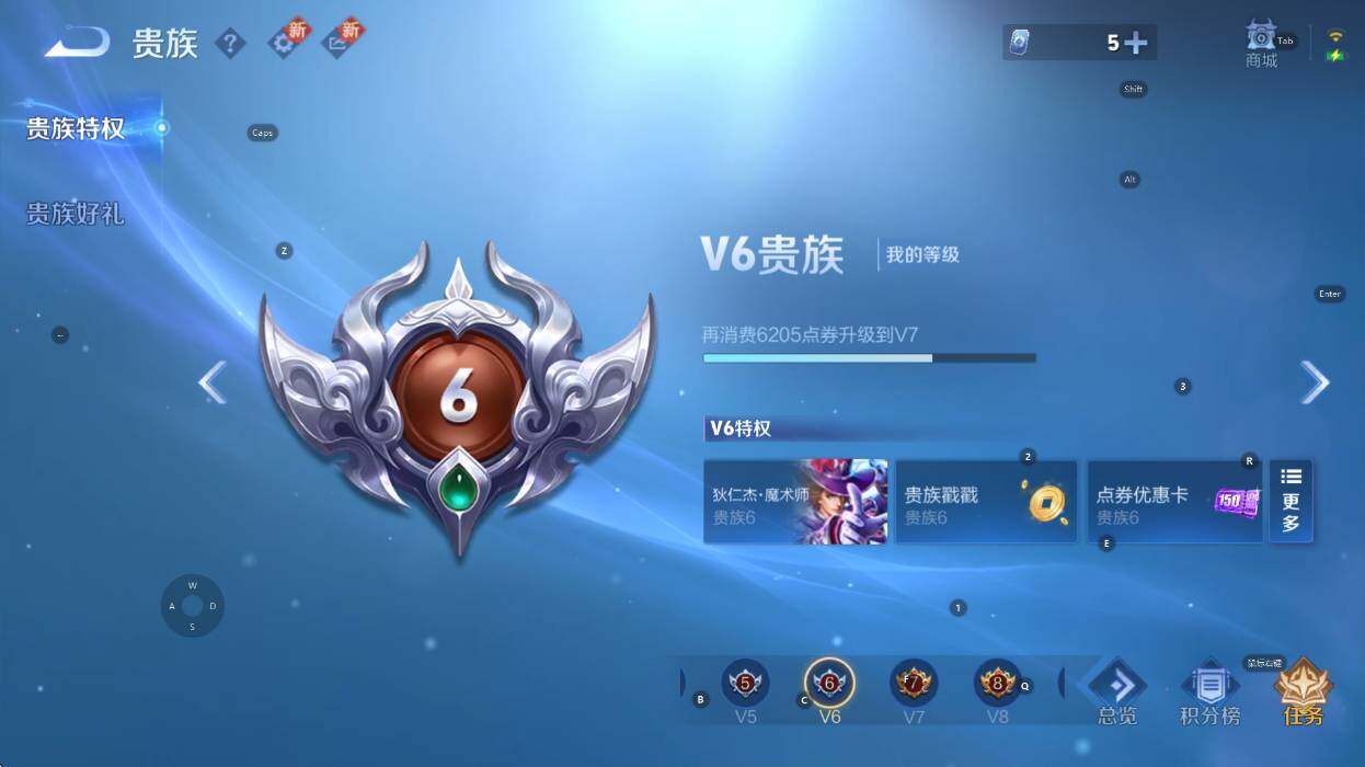 WZCMW3358960王者荣耀账号详情图5 WZCMW3358960王者荣耀账号详情图5