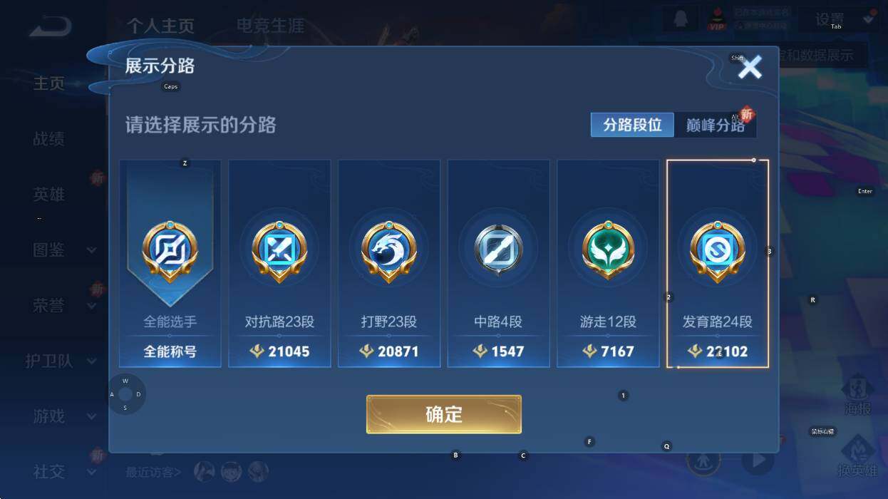 WZCMW3358965王者荣耀账号详情图9