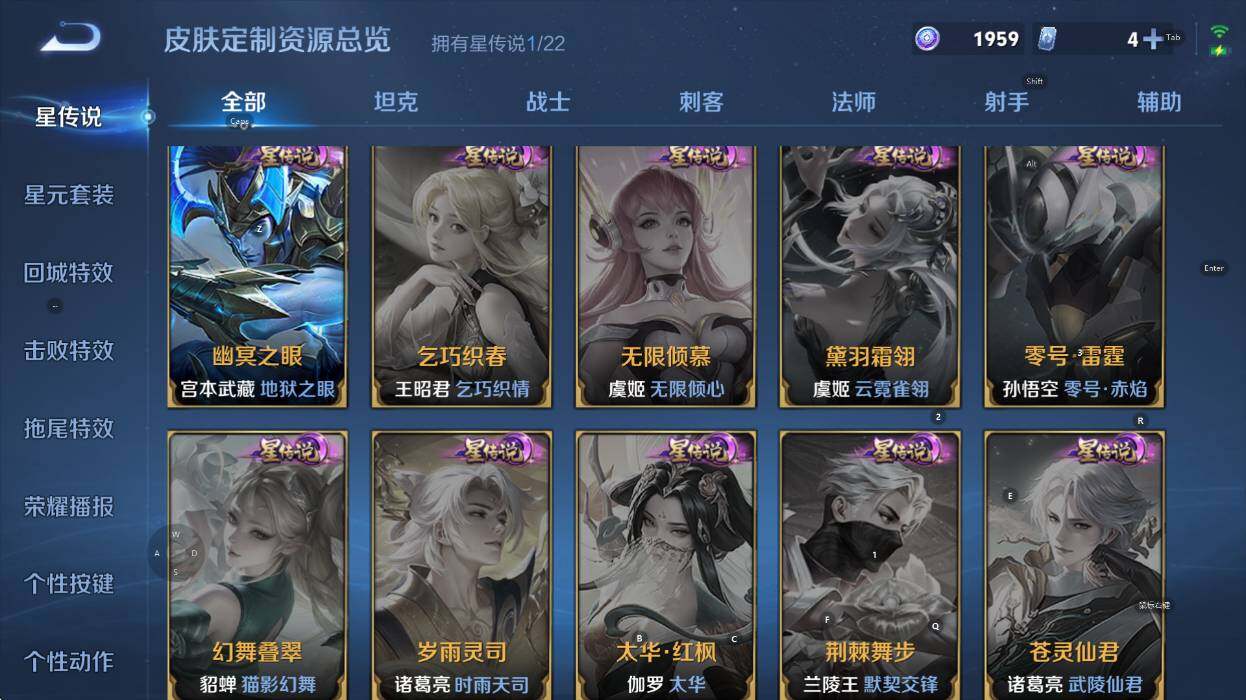 WZCMW3358965王者荣耀账号详情图13