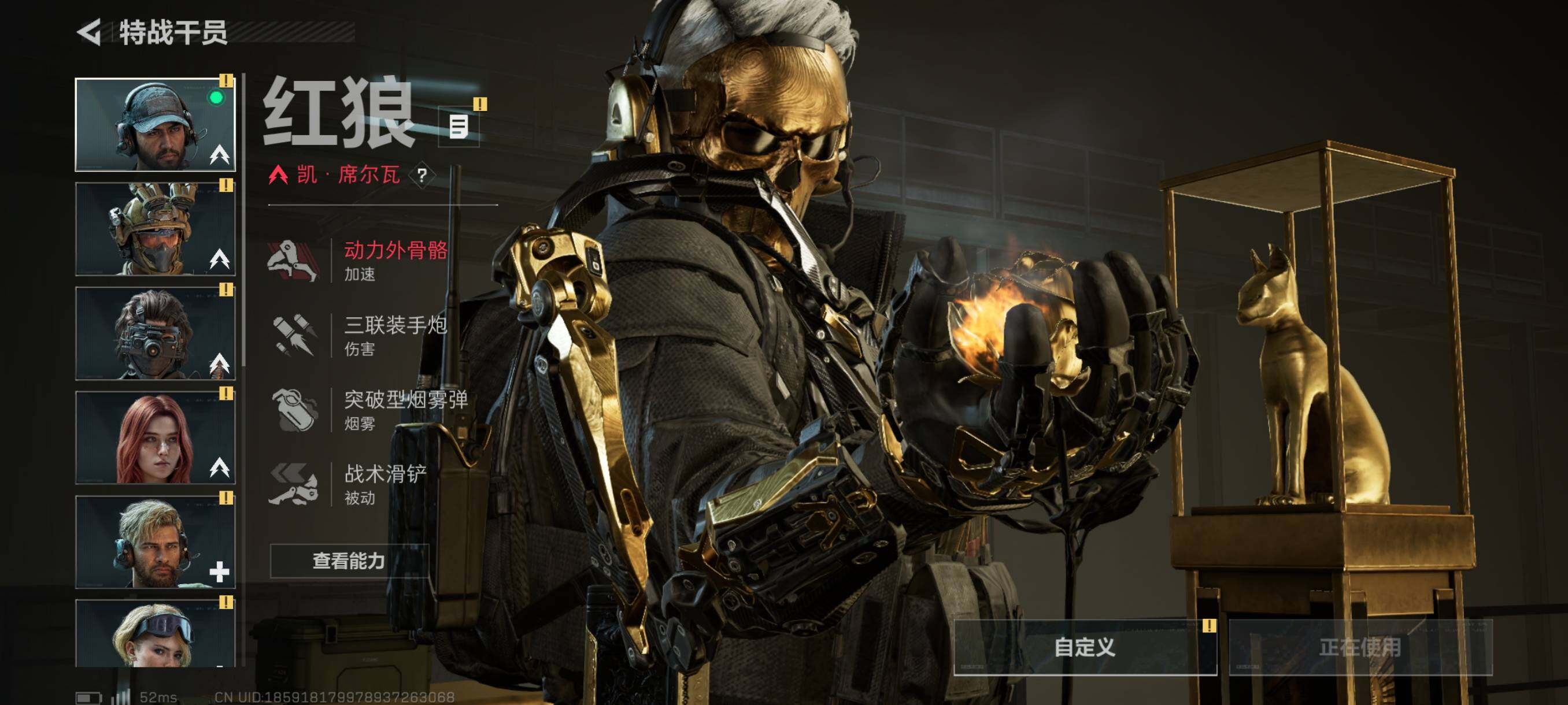 SJZCMW359840三角洲行动账号详情图4