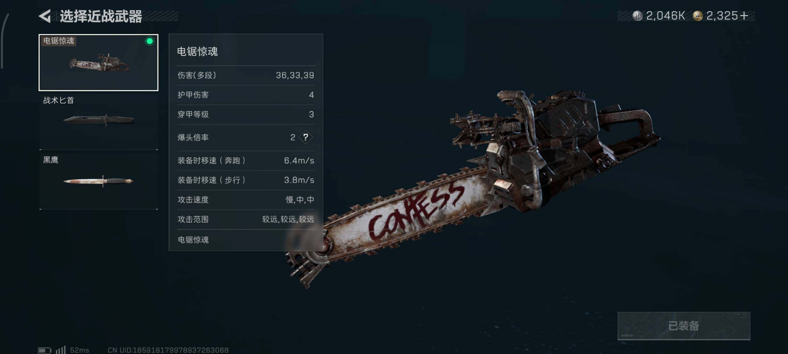 SJZCMW359840三角洲行动账号详情图5