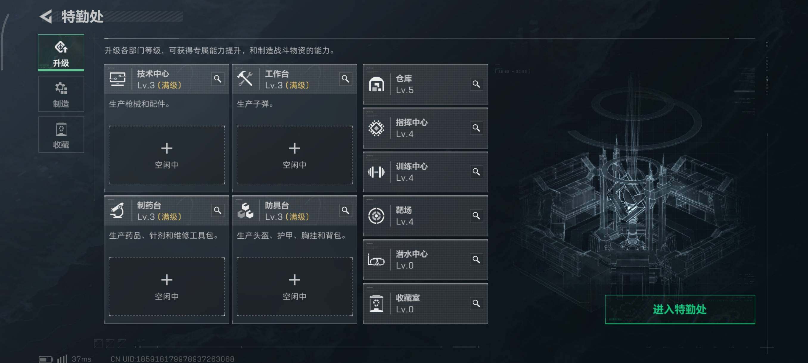 SJZCMW359840三角洲行动账号详情图6