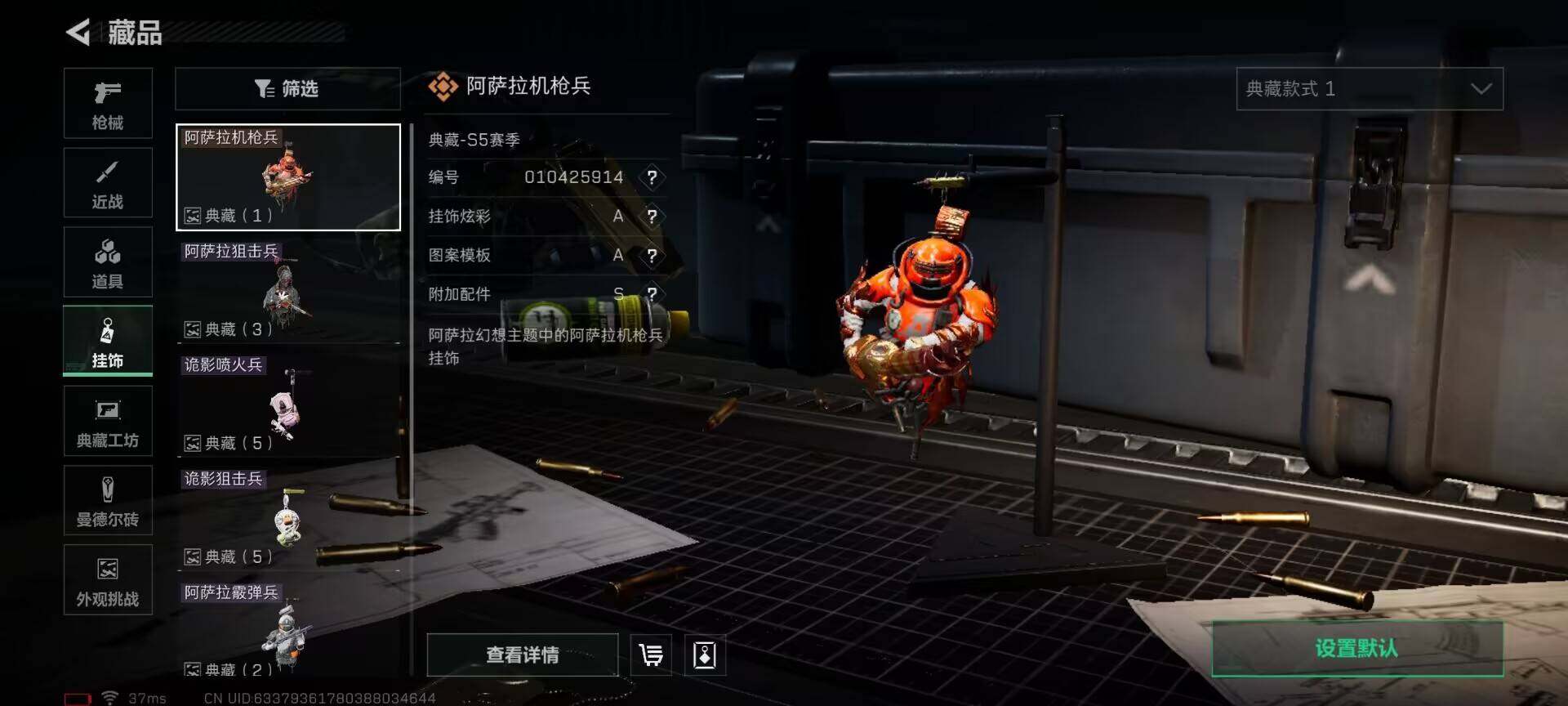 SJZEY357758三角洲行动账号详情图18