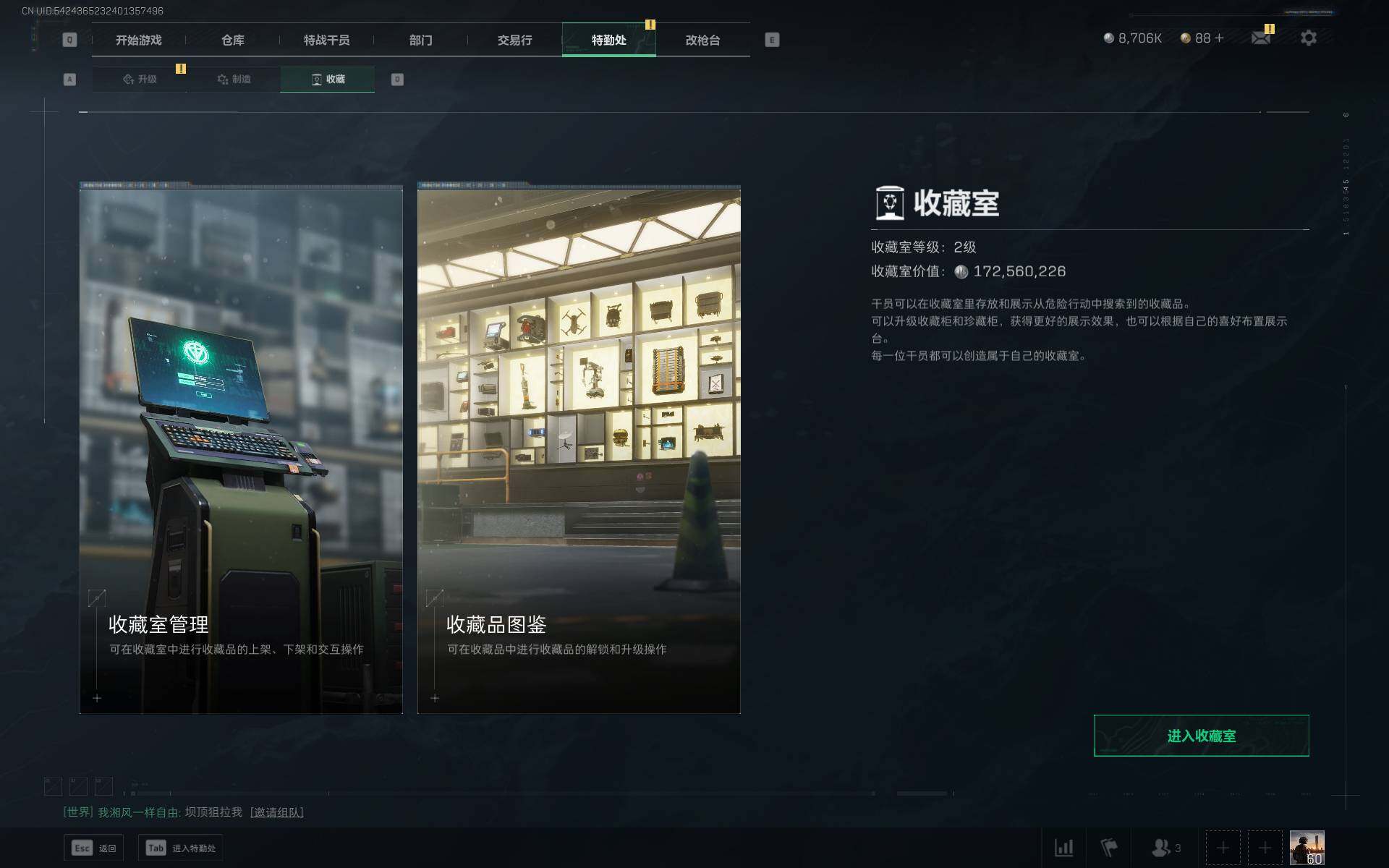 SJZCMW360677三角洲行动账号详情图12 SJZCMW360677三角洲行动账号详情图12