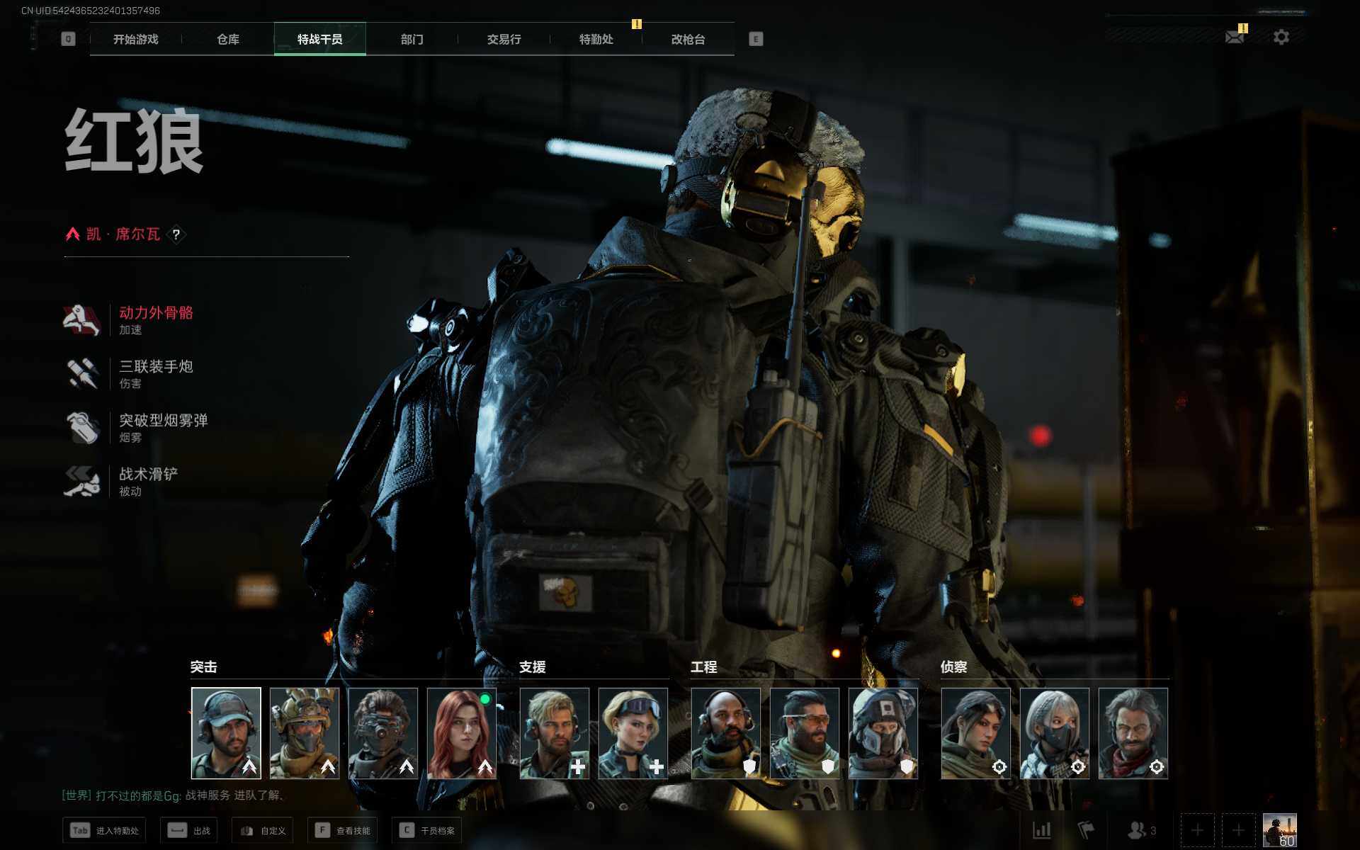 SJZCMW360677三角洲行动账号详情图13 SJZCMW360677三角洲行动账号详情图13