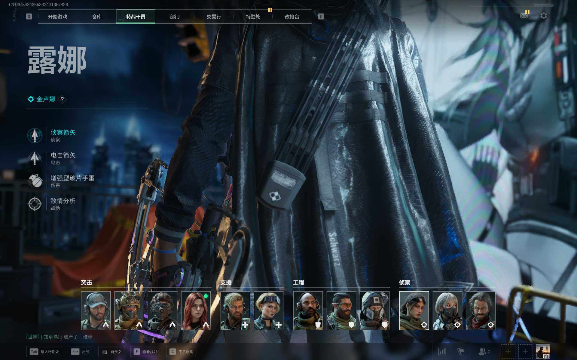 SJZCMW360677三角洲行动账号详情图14 SJZCMW360677三角洲行动账号详情图14