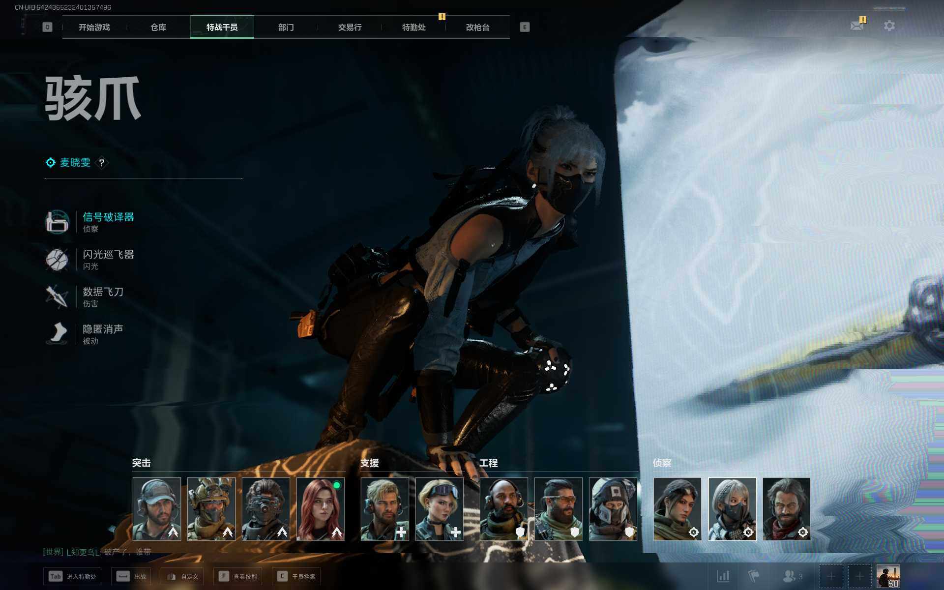 SJZCMW360677三角洲行动账号详情图15 SJZCMW360677三角洲行动账号详情图15