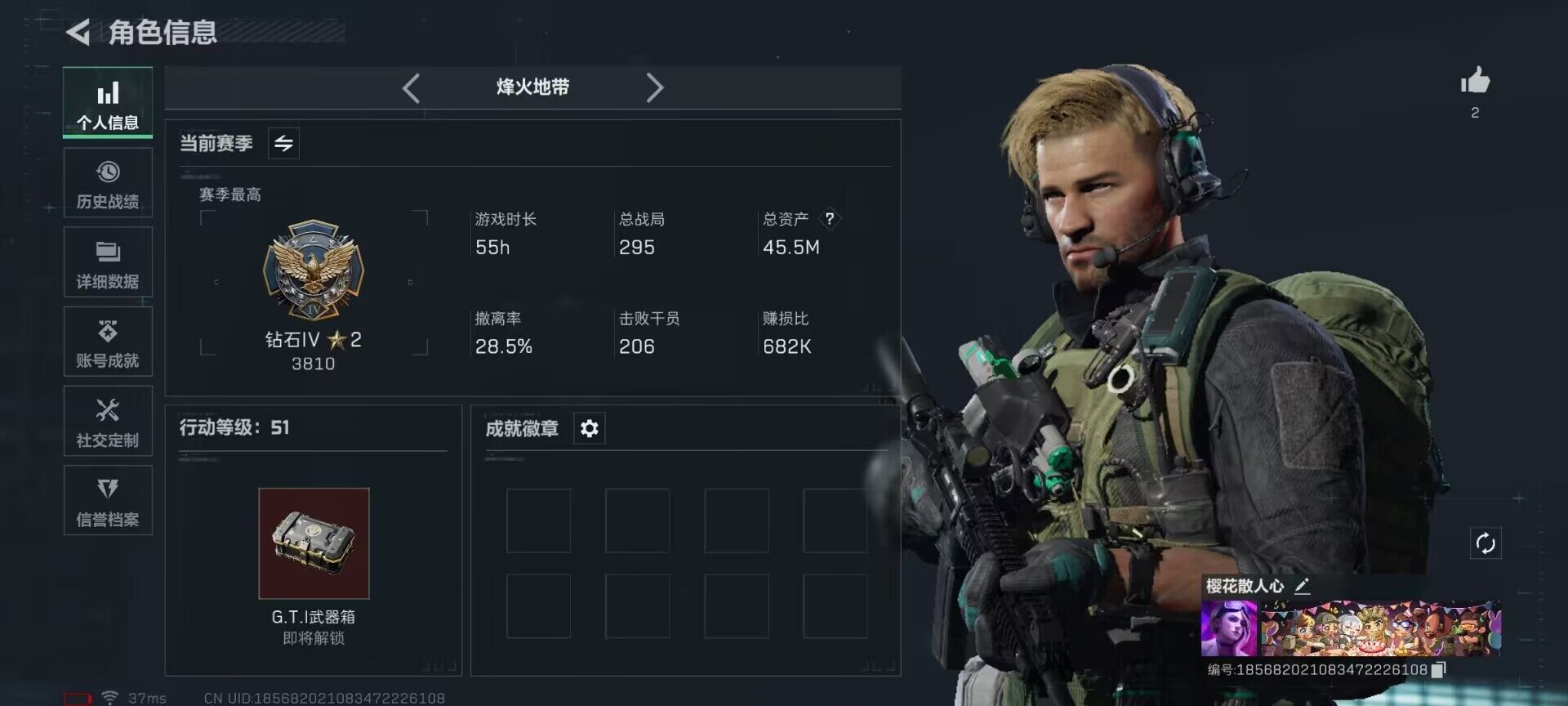 SJZCMW357754三角洲行动账号详情图3