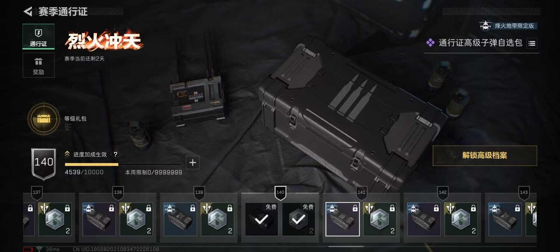 SJZCMW357754三角洲行动账号详情图14