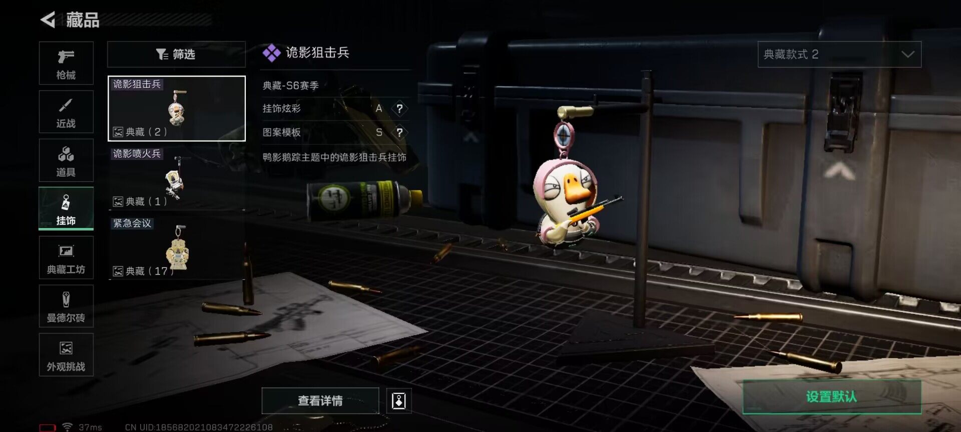 SJZCMW357754三角洲行动账号详情图15