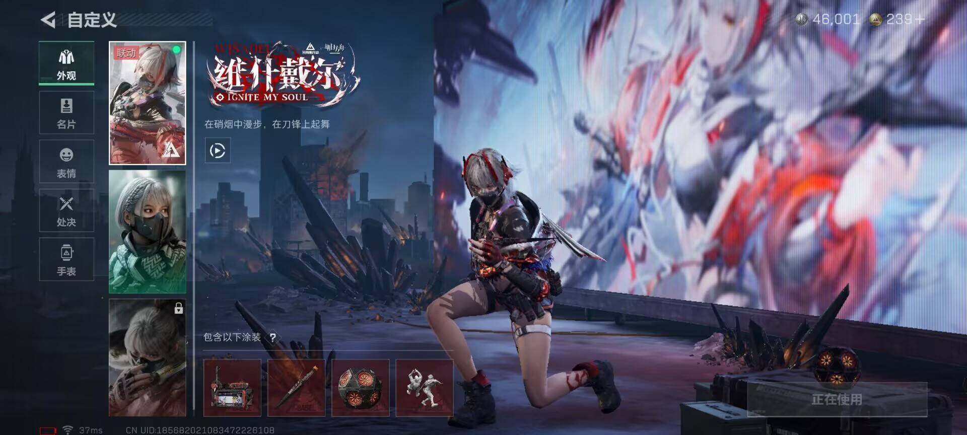 SJZCMW357754三角洲行动账号详情图4