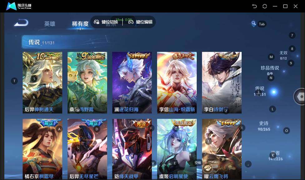 WZLE3366170王者荣耀账号详情图13