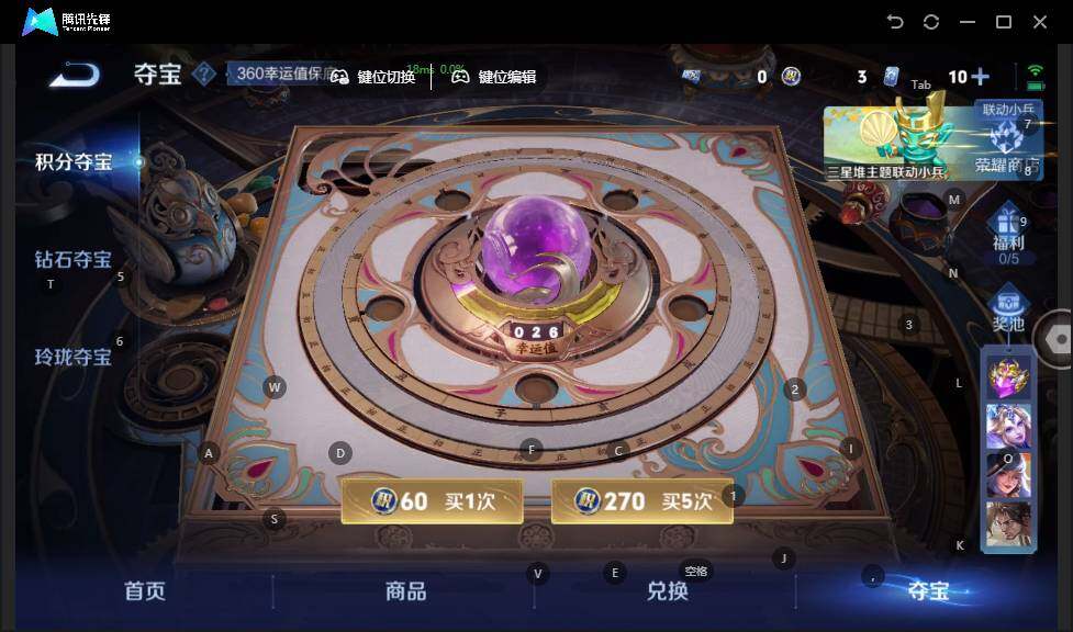 WZLE3366170王者荣耀账号详情图17