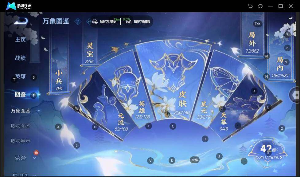 WZLE3366166王者荣耀账号详情图7