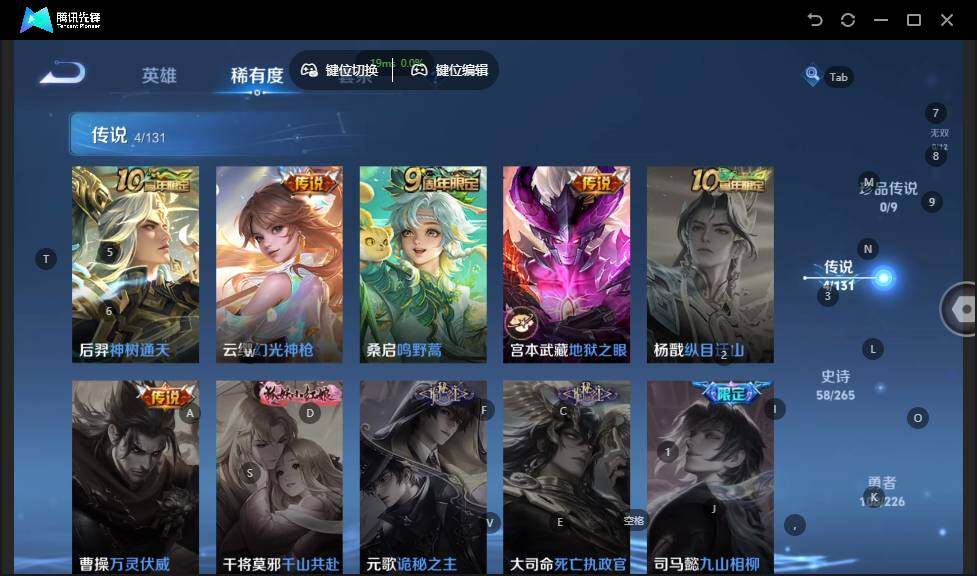 WZLE3366166王者荣耀账号详情图10