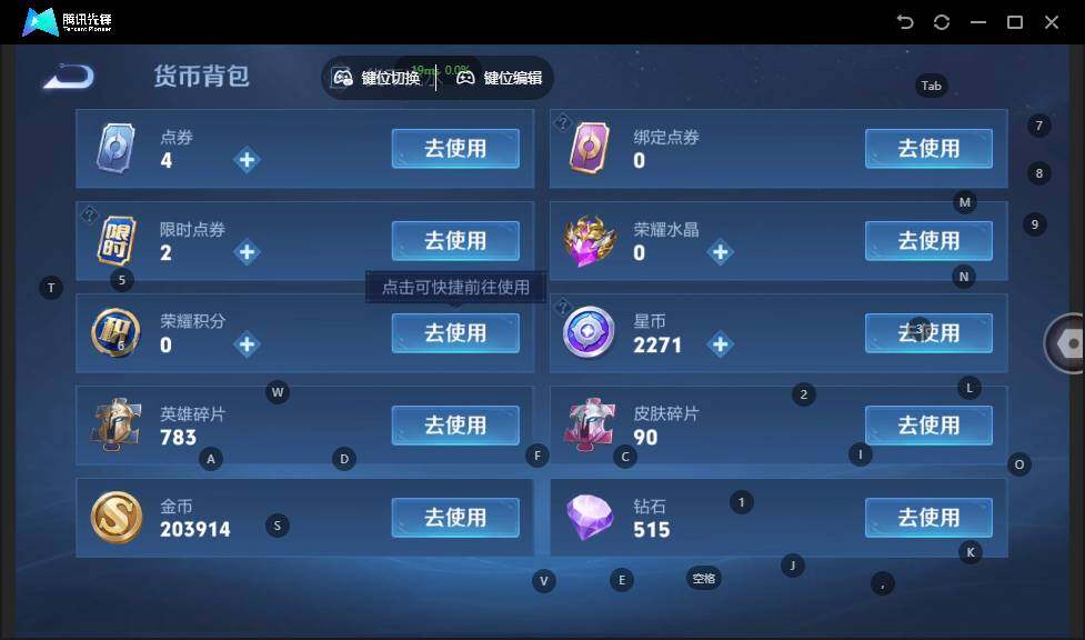 WZLE3366166王者荣耀账号详情图13