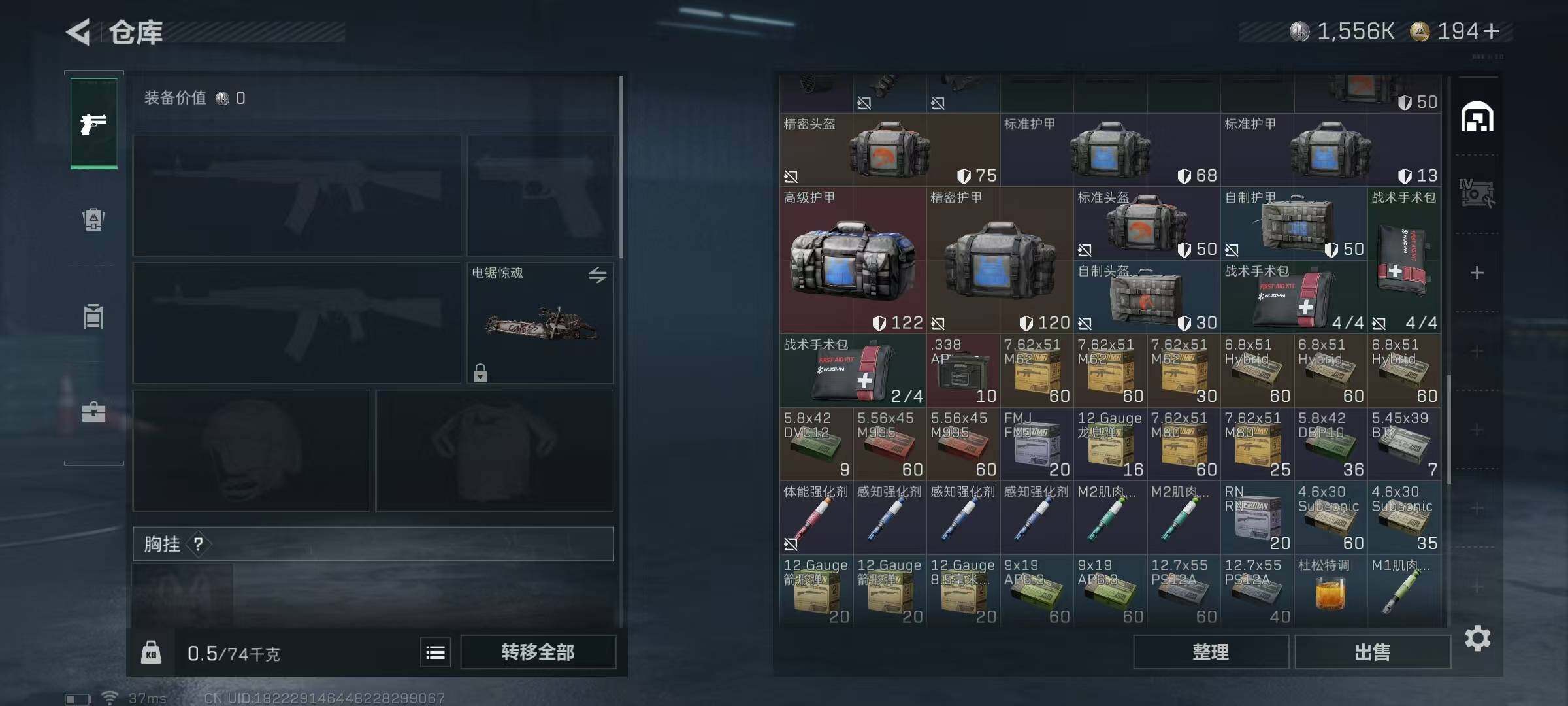 SJZEY357973三角洲行动账号详情图24