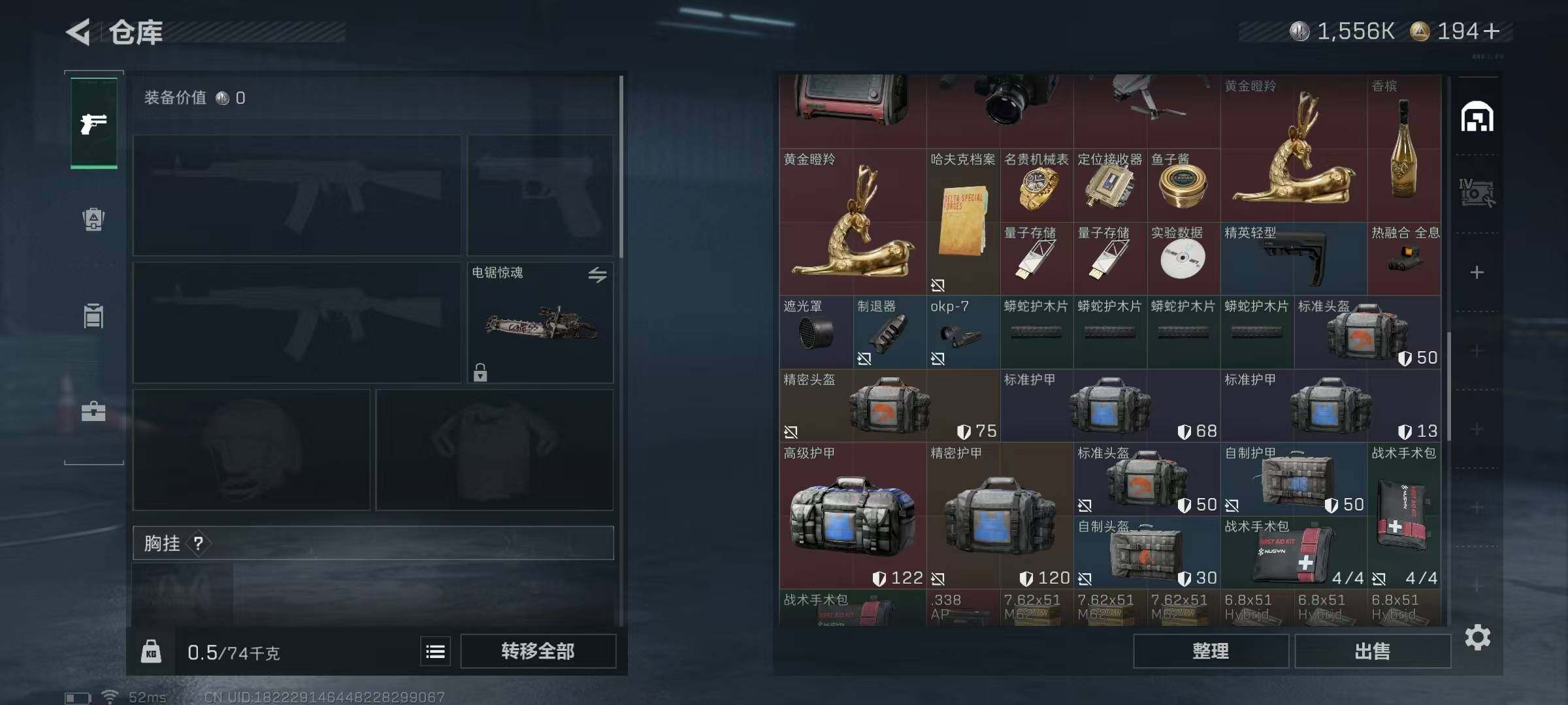 SJZEY357973三角洲行动账号详情图25