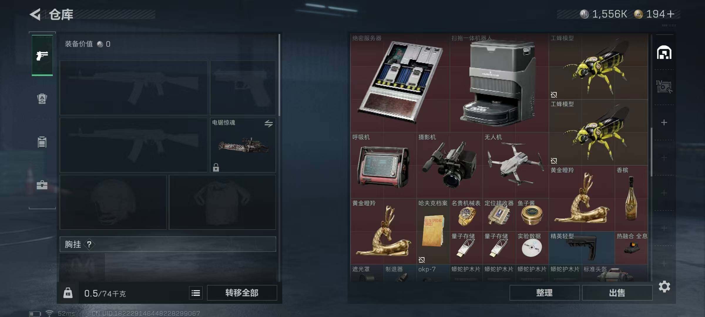 SJZEY357973三角洲行动账号详情图14