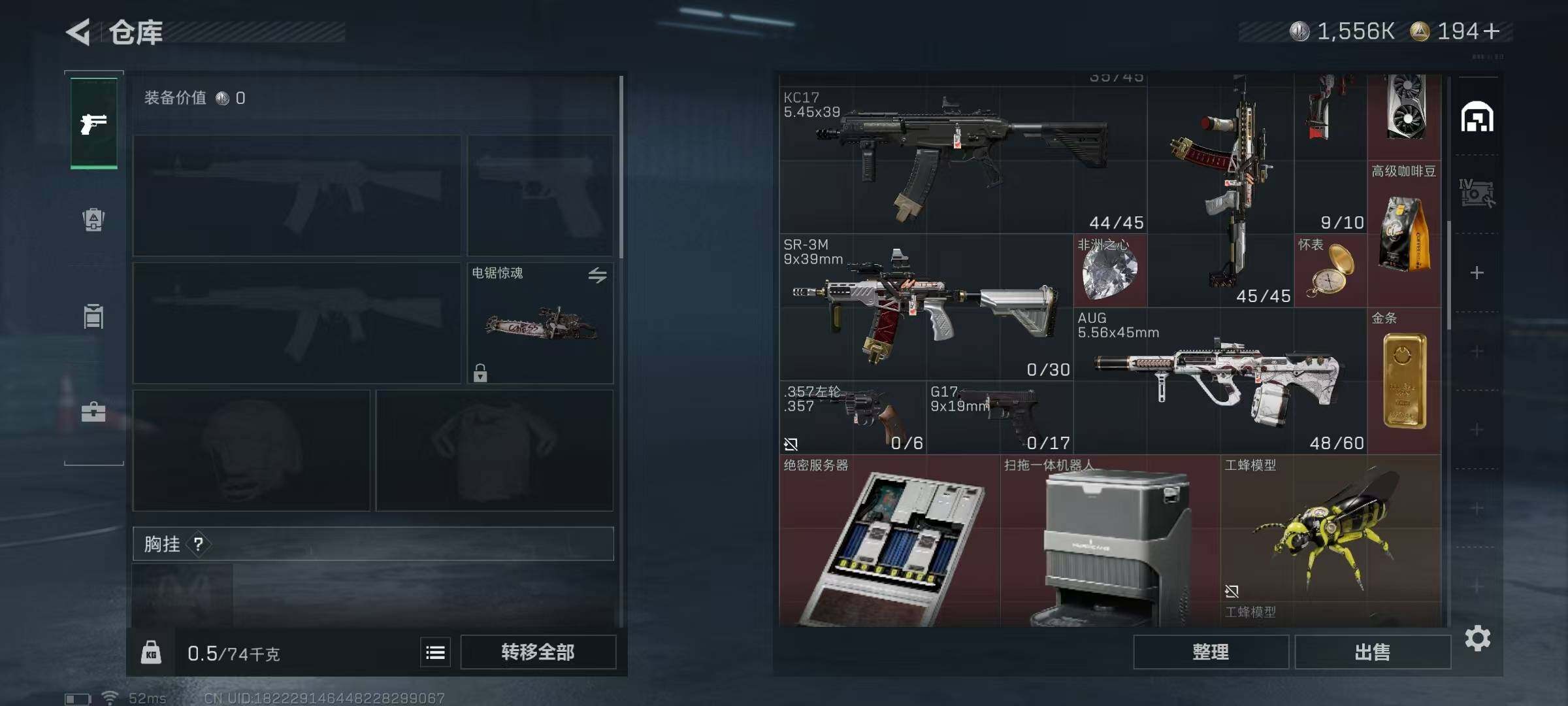 SJZEY357973三角洲行动账号详情图17